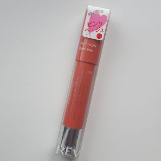 レブロン(REVLON)のレブロン　バームステイン　65 イリジスティブル(口紅)