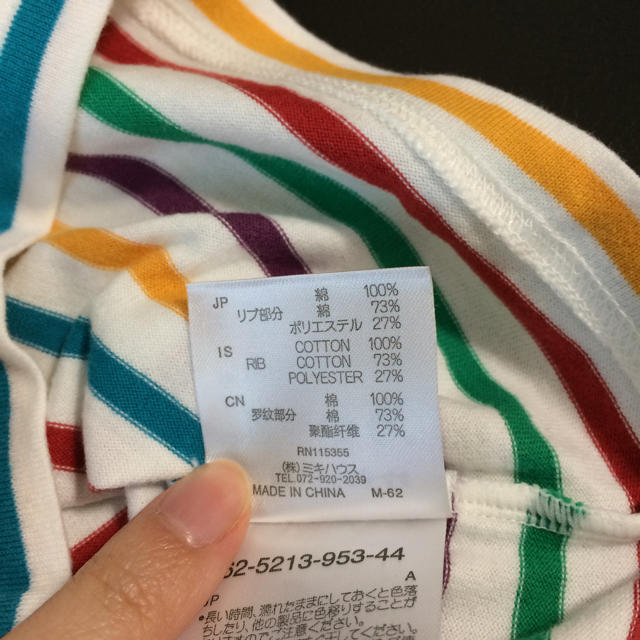 mikihouse(ミキハウス)のミキハウス 半袖 Tシャツ 80cm 2枚セット キッズ/ベビー/マタニティのベビー服(~85cm)(Ｔシャツ)の商品写真