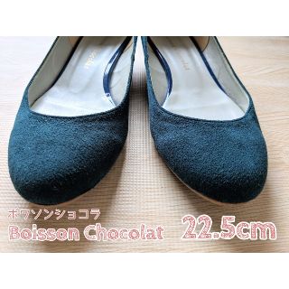 ボワソンショコラ(Boisson Chocolat)の＊Boisson Chocolat＊パンプス 22.5cm(ハイヒール/パンプス)