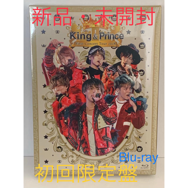 King & Prince/First Concert Tour 2018 初回Bluray