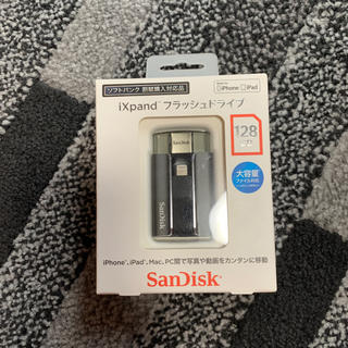 サンディスク(SanDisk)のsandisk iXpand フラッシュドライブ(その他)