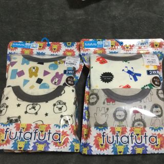 フタフタ(futafuta)のfutafuta 肌着 男の子 100cm(下着)