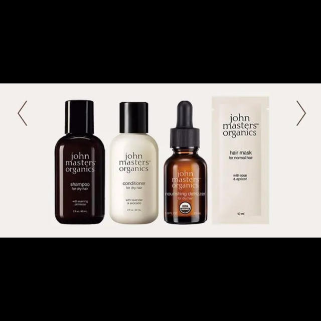 John Masters Organics(ジョンマスターオーガニック)のジョンマスターオーガニック ジョンマスター ギフトセット プレゼント 新品未使用 コスメ/美容のキット/セット(サンプル/トライアルキット)の商品写真