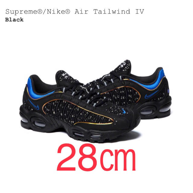 Supreme(シュプリーム)の【早い者勝ち】NIKE Supreme Air Max 28㎝ メンズの靴/シューズ(スニーカー)の商品写真