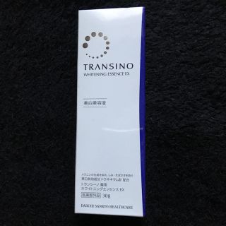 トランシーノ(TRANSINO)のトランシーノ ホワイトニングエッセンス(美容液)