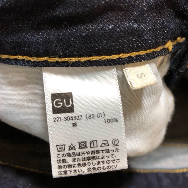 GU(ジーユー)のGU ハイウエストストレートジーンズ レディースのパンツ(デニム/ジーンズ)の商品写真