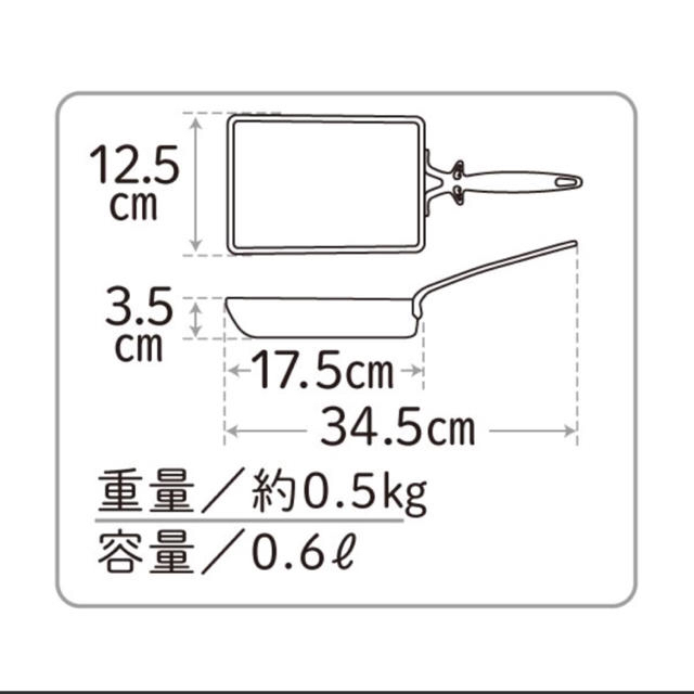 アサヒ軽金属(アサヒケイキンゾク)のじゅじゅ様専用  新品 アサヒ軽金属 天使のエッグパン＆フライパン インテリア/住まい/日用品のキッチン/食器(鍋/フライパン)の商品写真