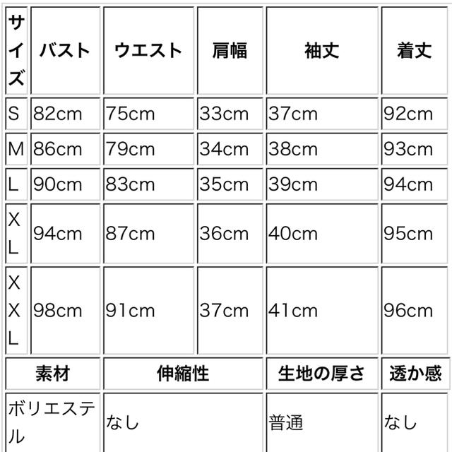 ワンピース 結婚式 レディースのワンピース(ひざ丈ワンピース)の商品写真