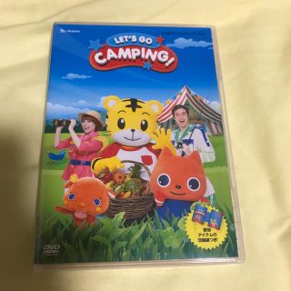 しまじろうイングリッシュコンサートDVD let's goキャンピング(キッズ/ファミリー)