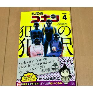 ウロボロス 警察ヲ裁クハ我ニアリ セットの通販 ラクマ