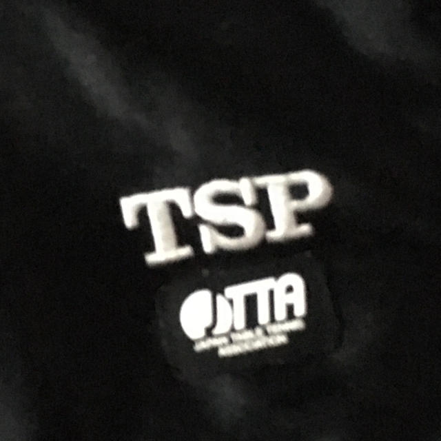 TSP(ティーエスピー)の卓球 スポーツ/アウトドアのスポーツ/アウトドア その他(卓球)の商品写真