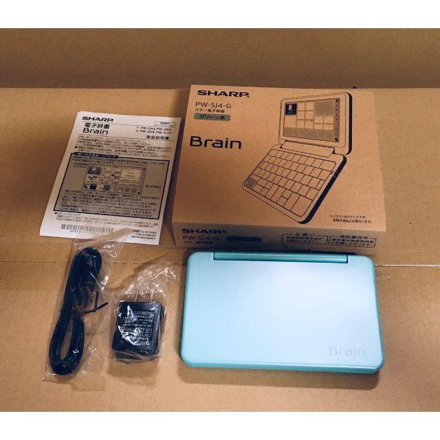 【展示品】シャープ カラ―電子辞書 Brain PW-SJ4-G