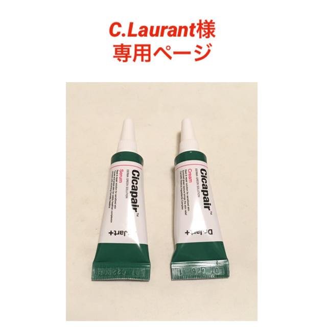 Dr. Jart+(ドクタージャルト)の◆C.Laurant様 専用ページ◆ コスメ/美容のキット/セット(その他)の商品写真