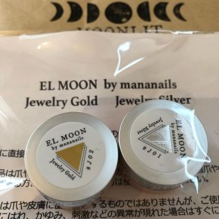 EL MOON メタリックジェル.ゴールド&シルバーの通販 by ayumi_nzk's