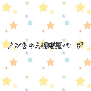 ハローキティ(ハローキティ)のハローキティ 毛糸パンツ 2枚(アンダーシャツ/防寒インナー)