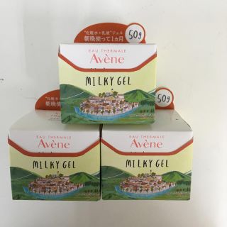 アベンヌ(Avene)のアベンヌ ミルキージェル(オールインワン化粧品)