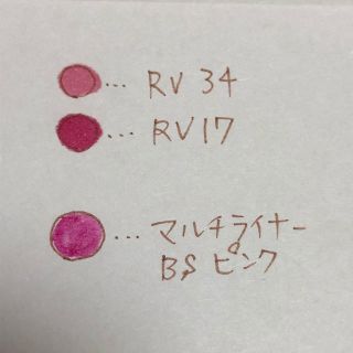 コピックマルチライナー Sp Bs ピンク 替え芯付きの通販 By ぴかぴかshop ラクマ コピックマルチライナー Sp Bs ピンク 替え芯付きの通販 By ぴかぴかshop ラクマ