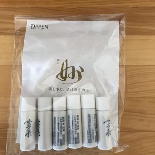 オッペン(OPPEN)のオッペン 基礎化粧品 薬用 妙 宝泉 6本セット 拭き取り化粧水(サンプル/トライアルキット)