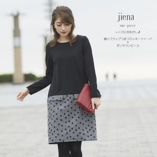 トッコ(tocco)の飾りフラップつきフロッキーツイード×ポンチワンピース【jiena　ジエーナ(ひざ丈ワンピース)