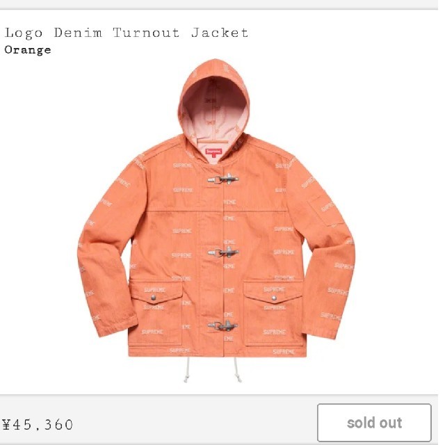 supreme Logo Denim Turnout Jacket Orange