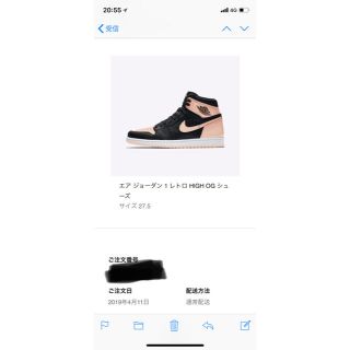 ナイキ(NIKE)のAIR JORDAN 1 RETRO HIGH OG(スニーカー)