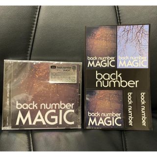 バックナンバー(BACK NUMBER)の★MAGIC●back number●初回特典ステッカー付★送料込み 美品(ポップス/ロック(邦楽))