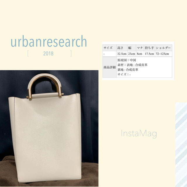 URBAN RESEARCH(アーバンリサーチ)のトートバッグ アーバンリサーチ レディースのバッグ(トートバッグ)の商品写真