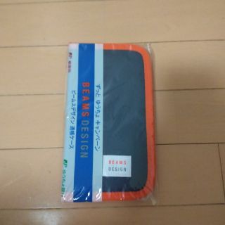 ビームス(BEAMS)のビームス　通帳ケース(日用品/生活雑貨)