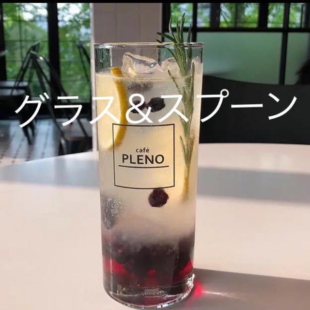 チャン・グンソク PLENO グラス