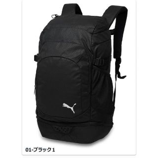 プーマ(PUMA)の49％OFF♪超人気☆プーマ☆プレミアム バックパック大容量(バッグパック/リュック)