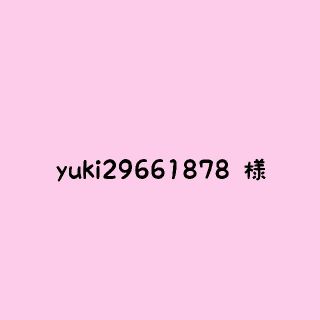 【ドライフラワー花材】yuki29661878 様(各種パーツ)