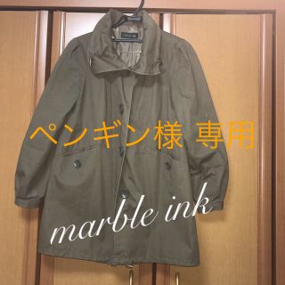 マーブルインク(marble ink)のモッズコート カーキ Mサイズ(モッズコート)