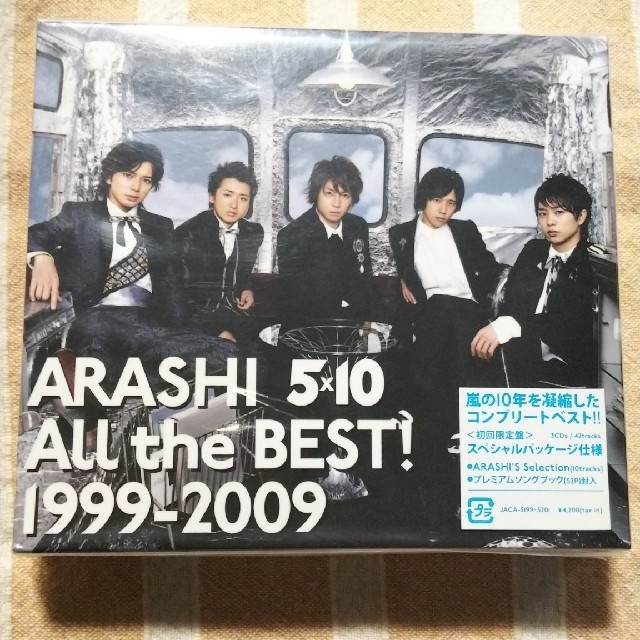 ARASHI 5×10 All the BEST! 1999-2009」 | hartwellspremium.com