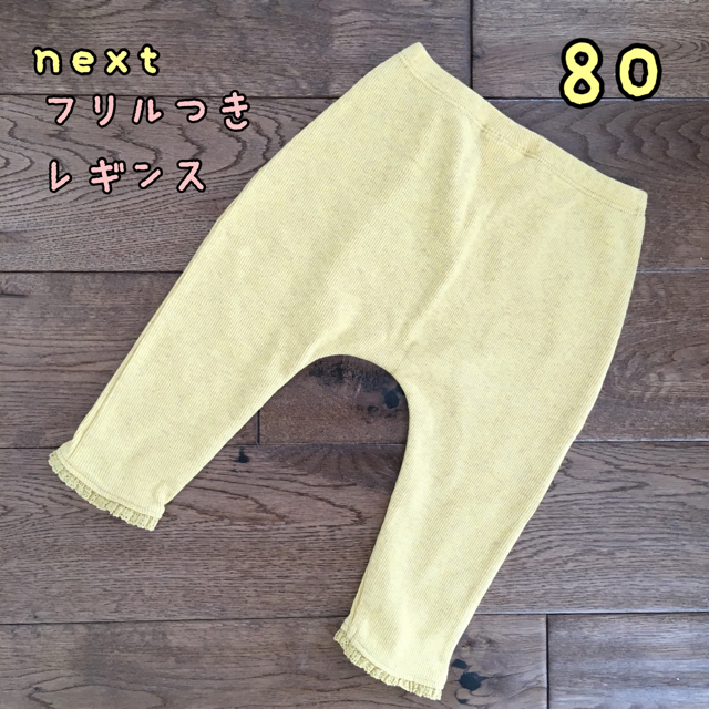 NEXT(ネクスト)のぶーちゃん様専用◎新品♡next♡お花付き ボーダー半袖Tシャツ 80、他1点 キッズ/ベビー/マタニティのベビー服(~85cm)(Ｔシャツ)の商品写真