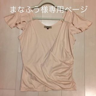 プロポーションボディドレッシング(PROPORTION BODY DRESSING)のまなふう様♡専用ページ(カットソー(半袖/袖なし))