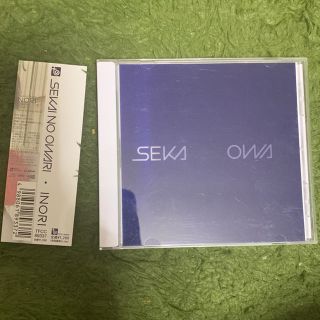 美品！SEKAI NO OWARI INORI 帯付き