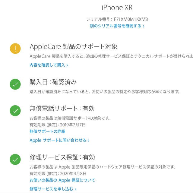 国産安い Apple なおKING 様専用 Apple iPhoneXR Dual-SIMフリーの通販 by Sisi0709's  shop｜アップルならラクマ