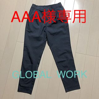 グローバルワーク(GLOBAL WORK)の専用 テーパードパンツ ネイビーS(カジュアルパンツ)