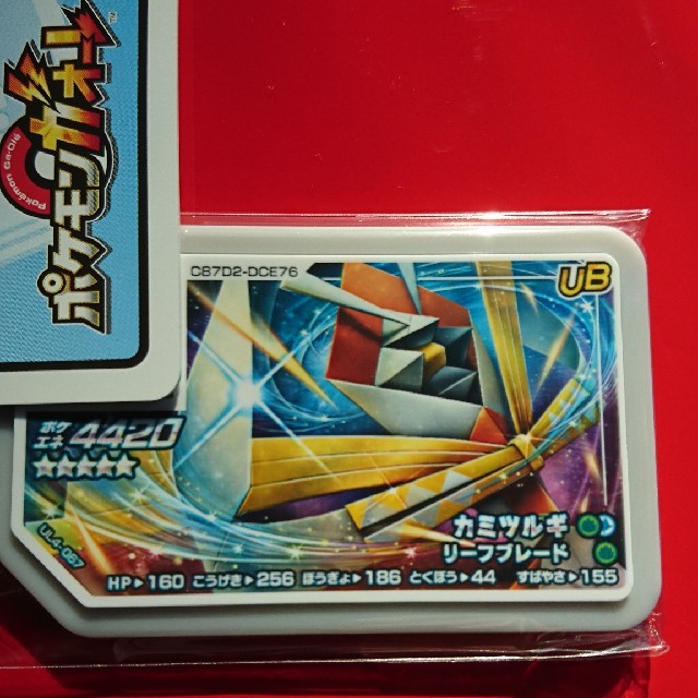 ポケモン(ポケモン)の最終値下げ‼️ポケモンガオーレ UBカミツルギ エンタメ/ホビーのトレーディングカード(その他)の商品写真