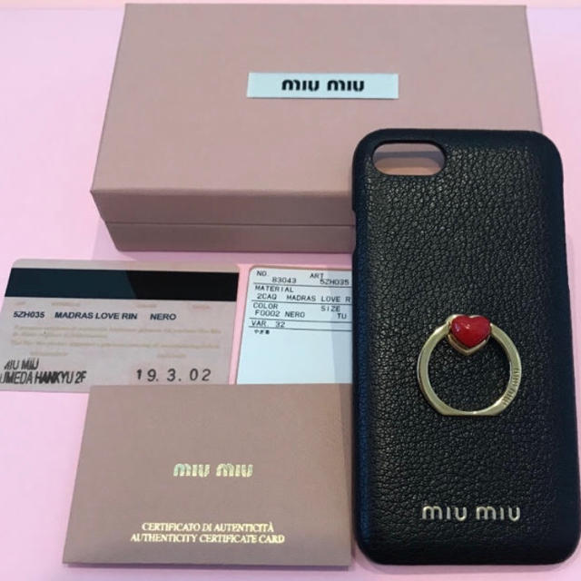 miumiu iPhone7 iPhone8 ケース カバー