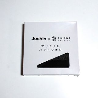 ナノユニバース(nano・universe)のナノユニバース  タオルハンカチ  非売品(ハンカチ/ポケットチーフ)