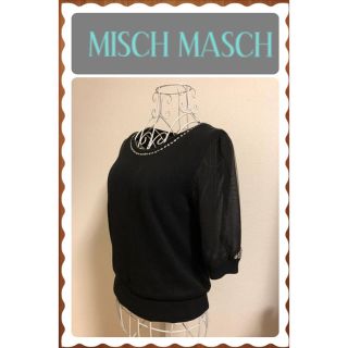 ミッシュマッシュ(MISCH MASCH)の❤️ミッシュマッシュ❤️透け感チュール パフ袖ビジューニット♡ブラック M(その他)