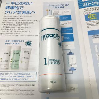 プロアクティブ(proactiv)のプロアクティブ  リニューイング クレンザー(洗顔料)