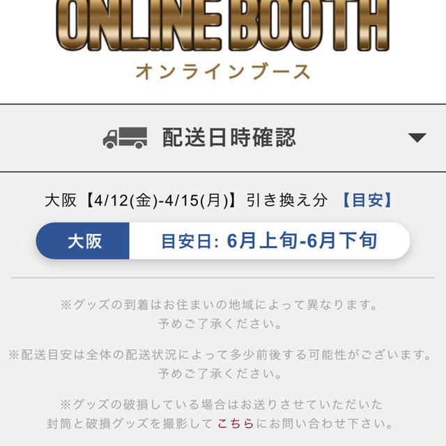 三代目 J Soul Brothers(サンダイメジェイソウルブラザーズ)の専用あ☆様 今市隆二 千社札 ステッカー  yes we are  ywa  エンタメ/ホビーのコレクション(その他)の商品写真