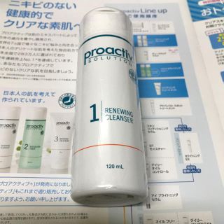 プロアクティブ(proactiv)のプロアクティブ  リニューイング クレンザー(洗顔料)