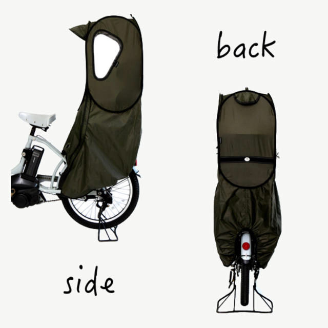 norokkaノロッカ☺︎自転車 レインカバー ブラックの通販 by nana|ラクマ