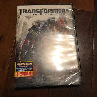 トランスフォーマー DVD新品(外国映画)