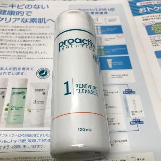 プロアクティブ(proactiv)のプロアクティブ  リニューイング クレンザー(洗顔料)