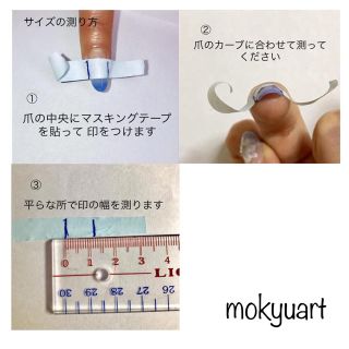 mokyuart01＊ブルー 青 天然石 シェル  ウエディング ネイルチップ ハンドメイドのアクセサリー(ネイルチップ)の商品写真