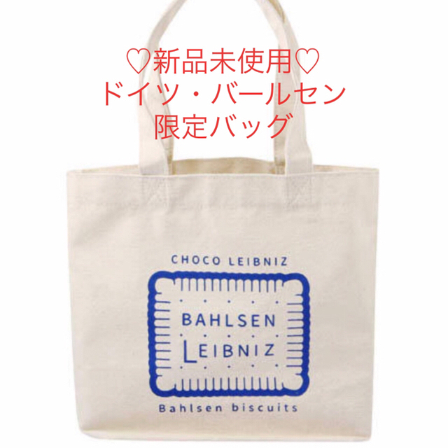 ♡新品未使用♡バールセン  トートバッグ レディースのバッグ(トートバッグ)の商品写真